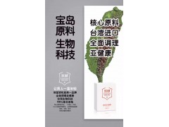 歡威蟲草壓片糖果歡威2代不僅改善腎