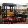 廊坊專業的江蘇電動拉磚車_廠家直銷-江西電動拉磚車價格