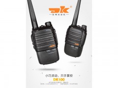 電信對講機哪家強 價格實在 市場行