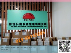 渭南	西門子4231-1KF00代理