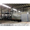 商丘昊天環保專業供應廢輪胎煉油設備|廢舊輪胎煉油環評