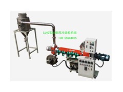 40微型風冷（錐雙喂料）實驗造粒機