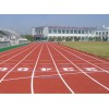 華飛建筑優質的復合型塑膠跑道批發 運動場塑膠跑道哪家好