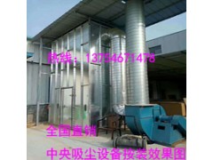 中央除塵設備家具廠木工除塵器木工