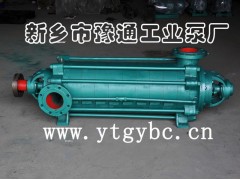 MD280-43礦用多級泵-MD46-30礦用多