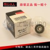 優質的MCGILL軸承_供應廣東熱銷MCGILL軸承