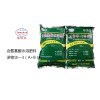 陜西澤物華碳肥價格 蘭州天澤物華生物科技專業供應水溶肥料