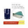 【廠家直銷】熱銷模具硅膠，實用的模具硅膠