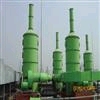 【玻璃鋼濕法脫硫除塵器】玻璃鋼脫硫塔13932.890473