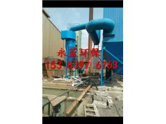 大理石材廠打磨車間除塵設(shè)備廠家環(huán)