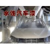 常州價位合理的水性汽車漆【廠家直銷】-水性環氧防腐漆