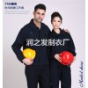 專業的廣東廠服設計公司 厚街工作服定做
