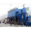 煙臺圣賢環保設備專業供應工業除塵器_工業除塵器價格