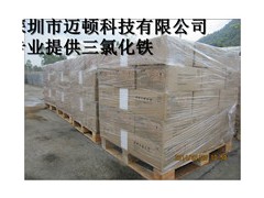 廣東哪里買好的五金蝕刻專用液態抭