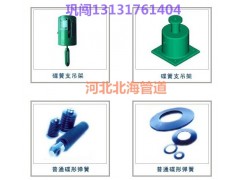 龍巖優質組合型彈簧支吊架 恒力彈簧