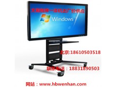 黑龍江伊春液晶教學觸屏一體機廠家