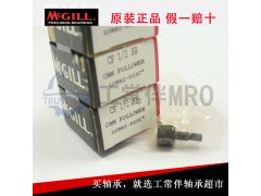 MCGILL軸承|廣州MCGILL軸承代理|工