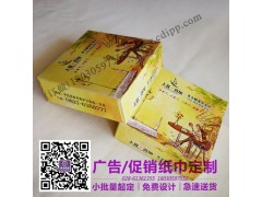 紙巾盒&抽紙盒圖片合集-餐巾紙盒圖