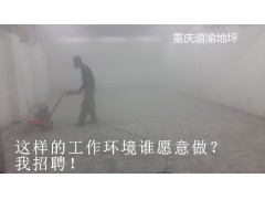 重慶提供混凝土地坪強(qiáng)度低提高水泥