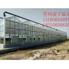 【河南智能溫室承建】【河南智能溫室生產】【凌宇溫室】