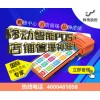 哪里有供應(yīng)口碑好的科傳智能移動POS系統(tǒng)_科傳智能移動POS系統(tǒng)行情