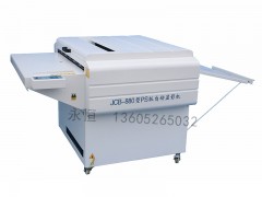 供應江蘇自動顯影機質量保證-自動顯