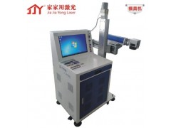 家家用激光設備專業供應模具光纖激