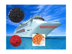 高要充電樁線纜料|專業的充電樁線纜