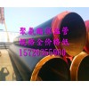河北華盾管道_優(yōu)質(zhì)聚氨酯保溫管保溫彎頭供應(yīng)商——整體式直埋保溫管