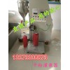 河北滅火器干粉灌裝設(shè)備生產(chǎn)廠家價格@13273308873
