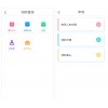 您的首要選擇，北京專業的鋼筋進銷存APP-鋼筋進銷存系統