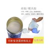 泉州價位合理的模具硅膠在哪買-模具硅膠廠家