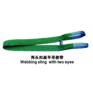 正申索具供應(yīng)兩頭扣扁平吊裝帶產(chǎn)品