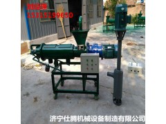 豬糞固液分離機 動物糞便脫水機 雞