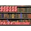 杭州提供上門舊書回收，古籍線裝書收購(gòu)13858173483