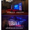沈陽(yáng)LED顯示屏沈陽(yáng)菁華鑫盛經(jīng)貿(mào)您的不二選擇 沈陽(yáng)室內(nèi)LED穩(wěn)定led