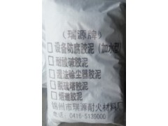 哪兒有賣品質好的脫硫塔膠泥 優惠的