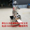 全自動包子機廠家