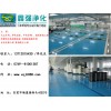 貴州防靜電環(huán)氧樹脂地板，哪里能買到防靜電環(huán)氧樹脂地板