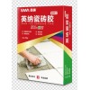 貼大磚重磚的膠粉|瓷磚膠供應商
