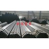 天津市聲測管主體焊管價格行情 湖北聲測管主體焊管