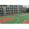 南寧名聲好的廣西硅PU球場供應(yīng)商|南寧籃球場地施工