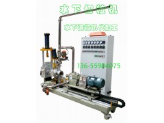 水下造粒機(水下切粒機)