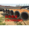 當之無愧的大口徑疏浚抽沙螺旋鋼管廠家