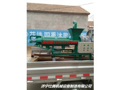 j豬糞處理機 固液分離 廠家直銷 糞