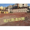 佛山舊硅PU和塑膠跑道清理公司推薦——有口碑的鋼結構防腐防銹油漆翻新