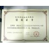 高新技術企業認定認準多盈信息科技，高新技術企業認定申請有哪些