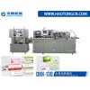浩通機(jī)械提供好的全自動(dòng)裝盒機(jī) 西林瓶裝盒機(jī)