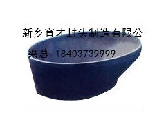 新鄉偏心椎體封頭哪家好|直銷偏心椎