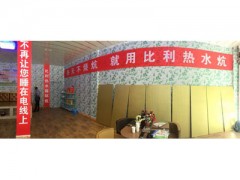 臨夏熱水炕工程，專業可靠的熱水炕